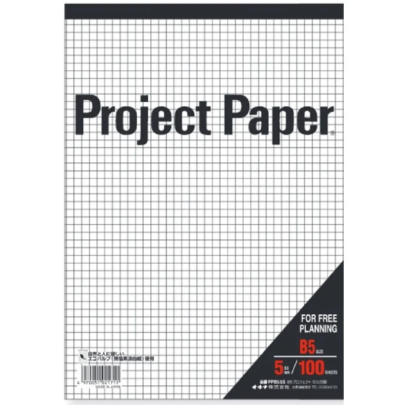 Okina Project Paper 5mm Grid